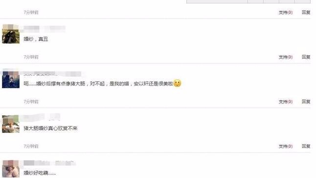 安以轩夏威夷大婚，婚纱被吐槽像猪大肠，没想到最后是她接了捧花