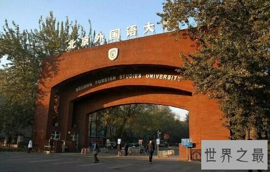 中国大学毕业生薪酬排行榜,你有没有给母校拖后腿。