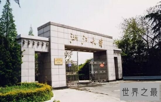 中国大学毕业生薪酬排行榜,你有没有给母校拖后腿。