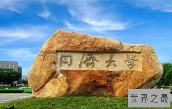 中国大学毕业生薪酬排行榜,你有没有给母校拖后腿。