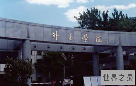 中国大学毕业生薪酬排行榜,你有没有给母校拖后腿。