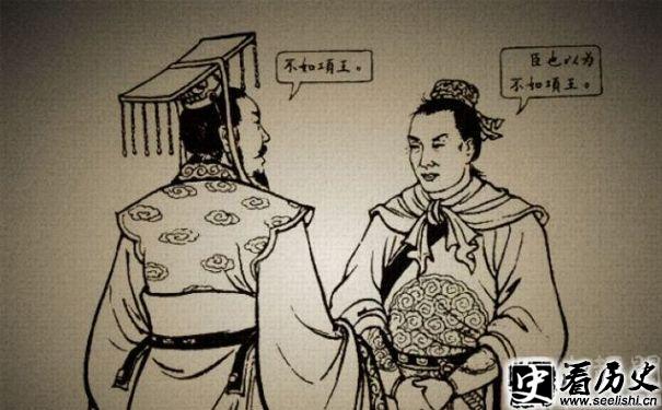 刘邦与韩信交流,评价项羽