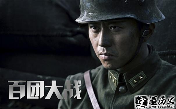 百团大战剧照