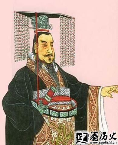 秦始皇