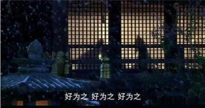 ​烛影斧声到底是怎么回事