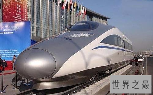 世界上最快的火车，中国火车排列第一名！
