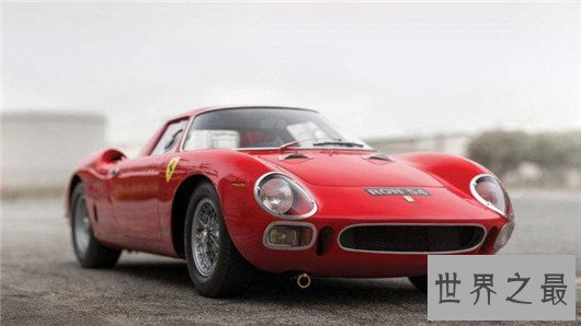 10大最昂贵的老爷车排行榜,1965法拉利250GTO价值2亿3千万元人名币