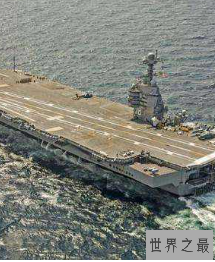 世界上最大的航母,福特号航空母舰仍旧世界第一。