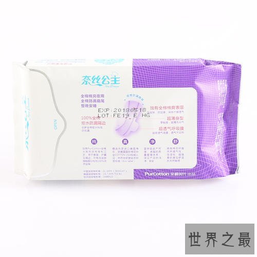 中国卫生巾10大品牌排行榜,卫生巾哪个牌子好?
