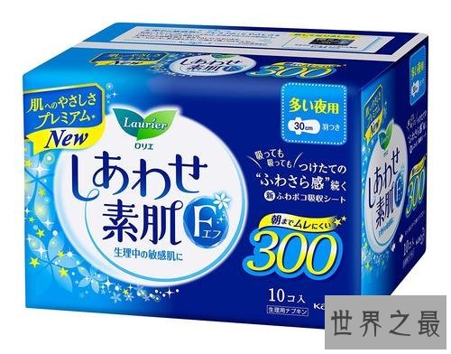 中国卫生巾10大品牌排行榜,卫生巾哪个牌子好?
