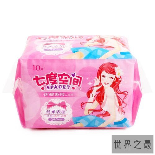 中国卫生巾10大品牌排行榜,卫生巾哪个牌子好?