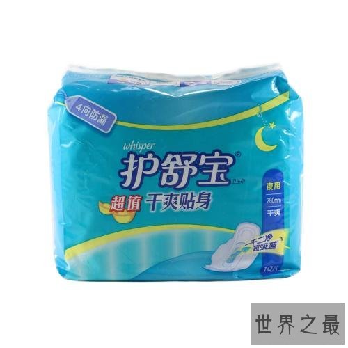 中国卫生巾10大品牌排行榜,卫生巾哪个牌子好?