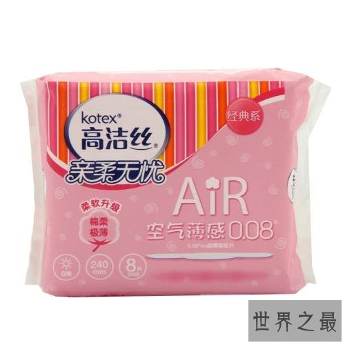 中国卫生巾10大品牌排行榜,卫生巾哪个牌子好?