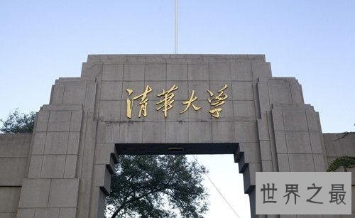 211大学名单排名,北大清华名列前茅