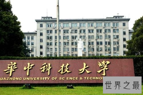 211大学名单排名,北大清华名列前茅