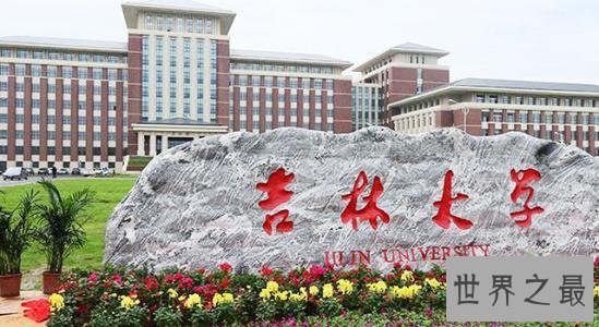 211大学名单排名,北大清华名列前茅