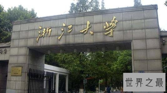 211大学名单排名,北大清华名列前茅