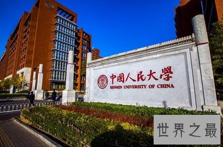 211大学名单排名,北大清华名列前茅