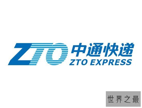 十大快递公司排名,顺丰速运依旧是龙头老大!