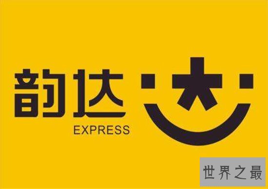 十大快递公司排名,顺丰速运依旧是龙头老大!