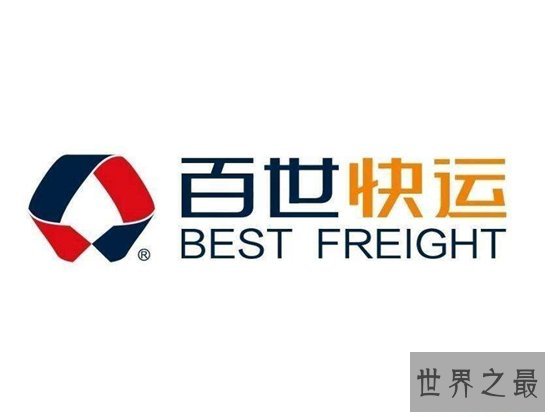 十大快递公司排名,顺丰速运依旧是龙头老大!