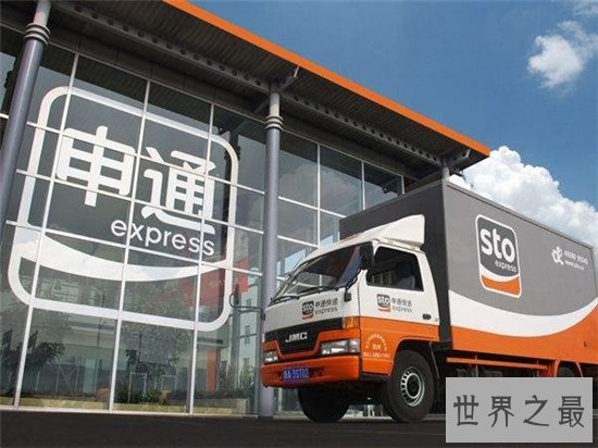 十大快递公司排名,顺丰速运依旧是龙头老大!