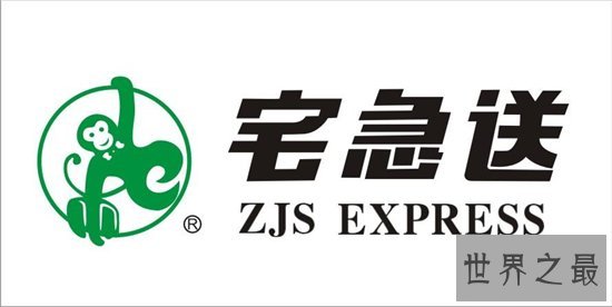 十大快递公司排名,顺丰速运依旧是龙头老大!