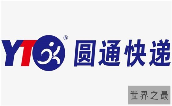 十大快递公司排名,顺丰速运依旧是龙头老大!