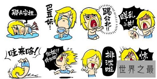 中国最难懂的十大方言,温州话高居榜首!