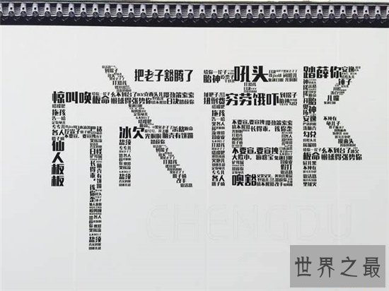 中国最难懂的十大方言,温州话高居榜首!