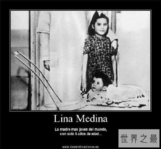 世界上最年轻的妈妈,5岁产子(8个月就来初潮)