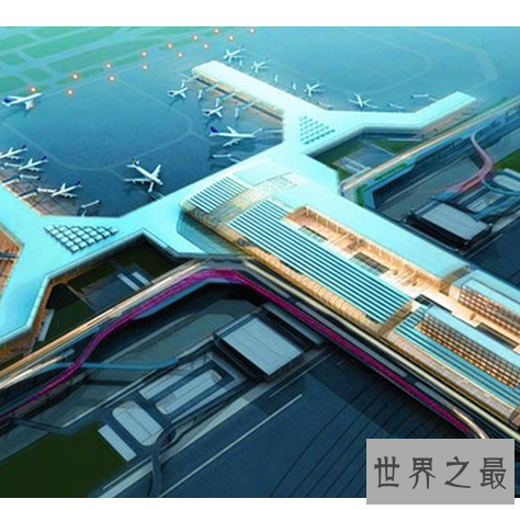 世界上最大的十个机场,中国有两个上榜。