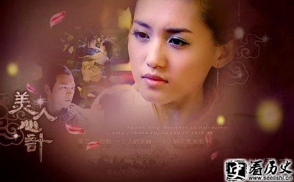 苏青扮演的张嫣剧照