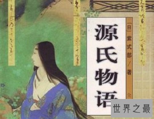 世界最早的长篇小说,居然是出自女作家之手!