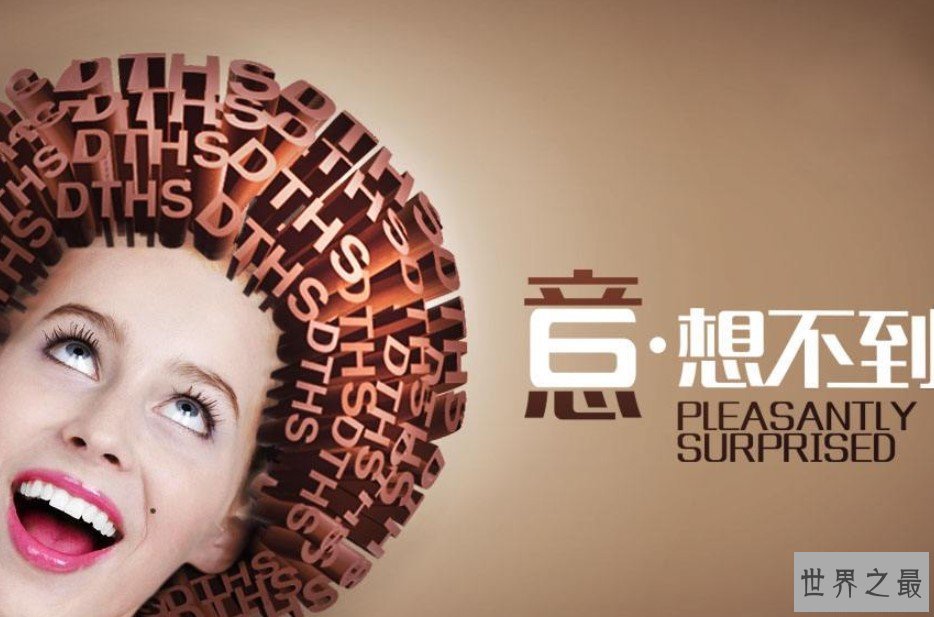 最强第六感,发表情就能判断出轨