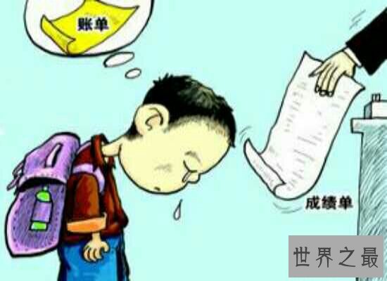 那些年束缚我们的小学班规 你还记得多少