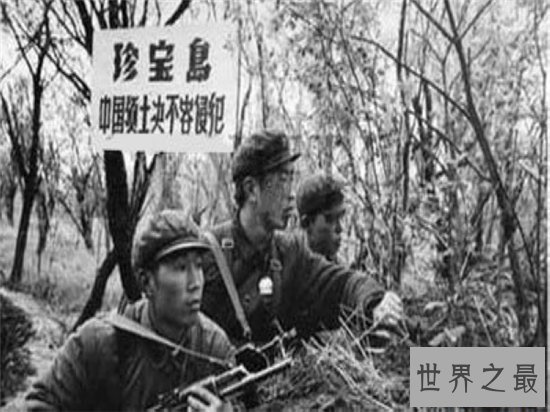 珍宝岛自卫反击战,如今仍是中国的领土