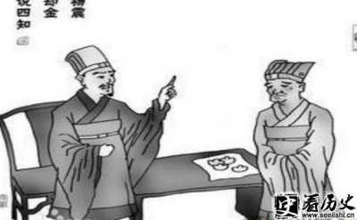 ​杨震暮夜却金的典故