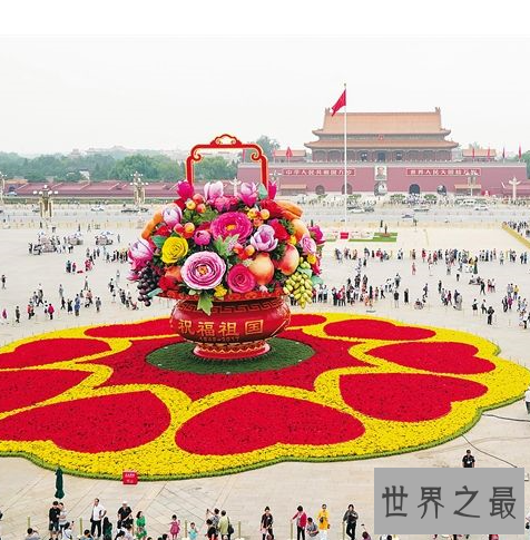 世界上最大的广场 ,世界上最大的广场是哪个?