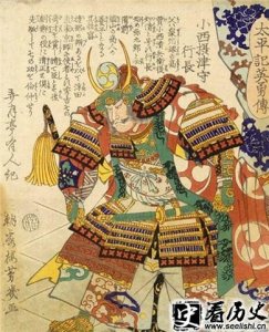 ​小西行长评价是怎么样的