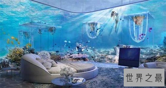 迪拜水下酒店设计奢侈,可达到十一星酒店规模