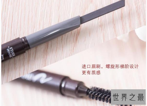 眉笔哪个牌子好,各大美妆博主的日常推荐(让你不在为画眉发愁)
