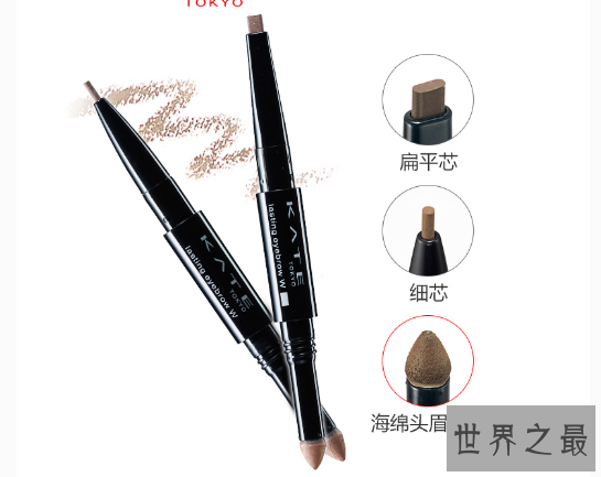 眉笔哪个牌子好,各大美妆博主的日常推荐(让你不在为画眉发愁)