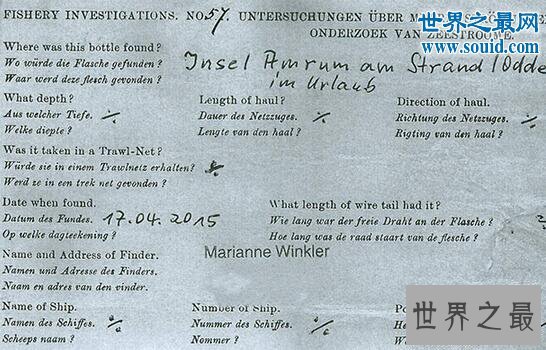 史上最古老的瓶中信,老人捡到108年前的漂流瓶