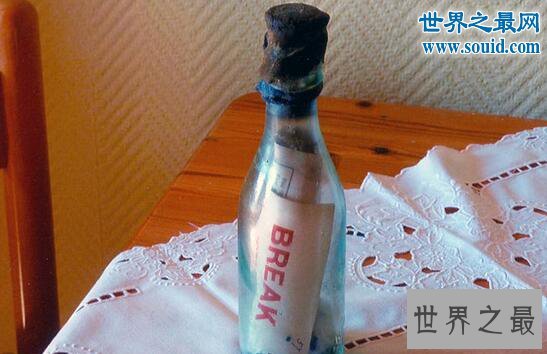 史上最古老的瓶中信,老人捡到108年前的漂流瓶