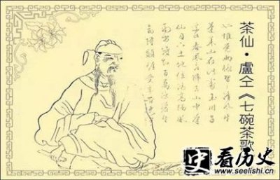 ​唐朝诗人卢仝生平介绍 卢仝代表作