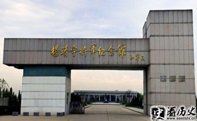 ​杨靖宇纪念馆简介 纪念杨靖宇电影有哪些