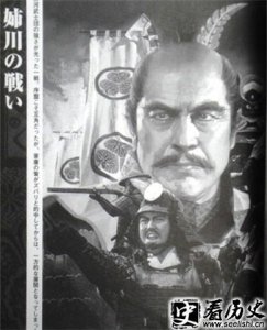 ​姊川合战结局是哪方胜利了