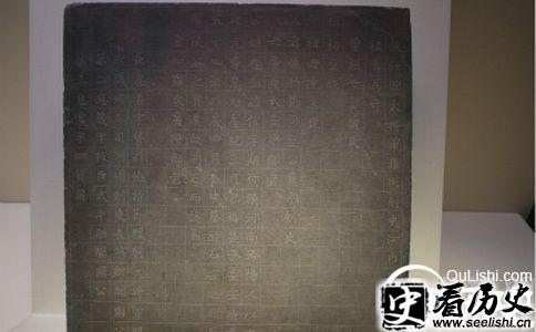 独孤信墓志图片