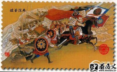 ​揭秘项羽破釜沉舟历史真相是什么?